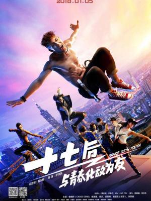 青涩年代
