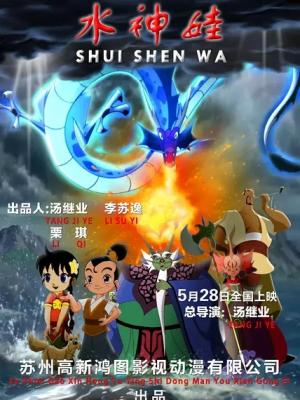 剑铸苍穹