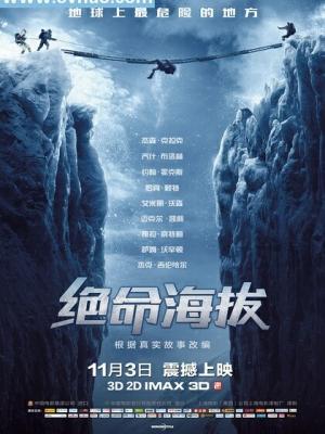 情定三生