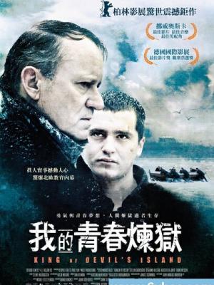 唐伯虎高中生