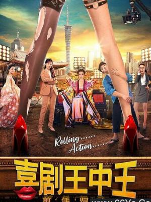 龙族传承